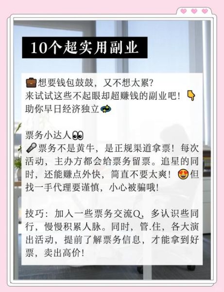 互联网副业怎么做_未来五年哪些行业最赚钱