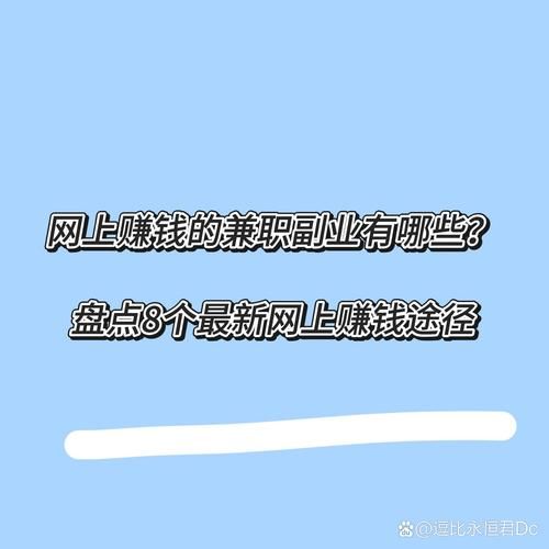 互联网副业怎么做_未来五年哪些行业最赚钱