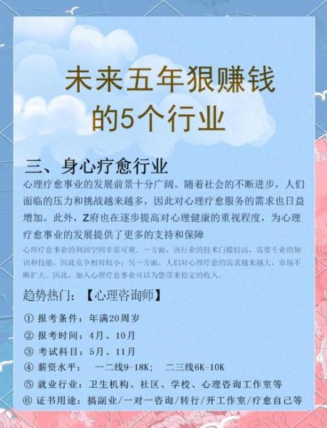 互联网副业怎么做_未来五年哪些行业最赚钱