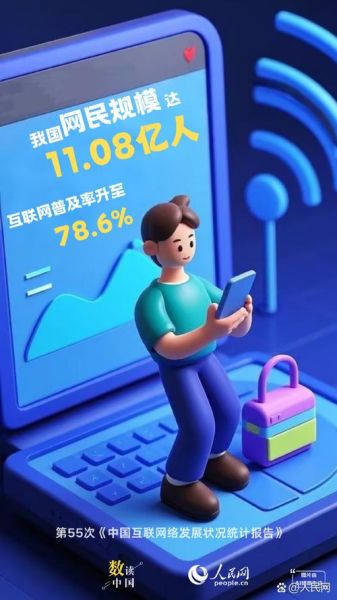 互联网未来发展趋势_普通人如何抓住红利