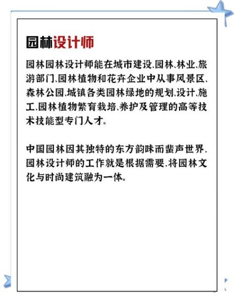 环艺行业就业前景怎么样_环艺设计师需要掌握哪些技能