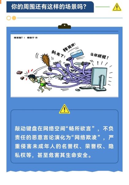 互联网教育政策风险有哪些_如何规避