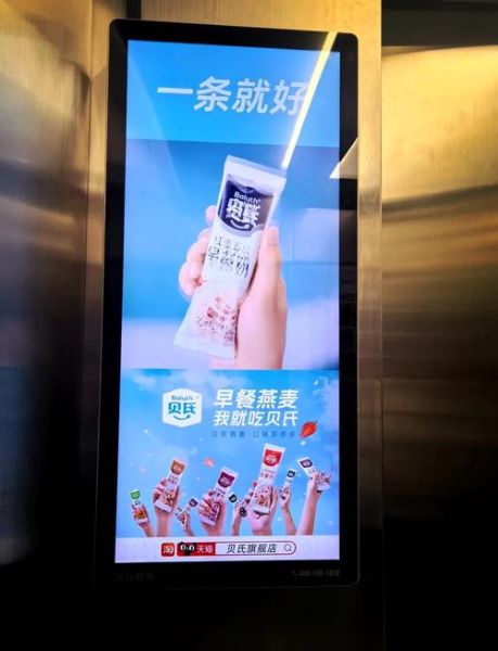 分众传媒互联网广告怎么做_投放效果如何评估