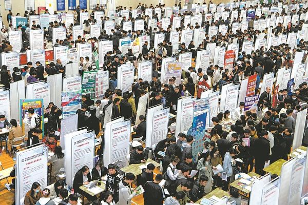 2018年就业前景怎么样_哪些行业最热门