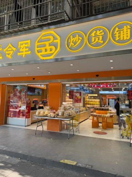 2024年零食行业前景怎么样_健康零食有哪些品牌值得加盟