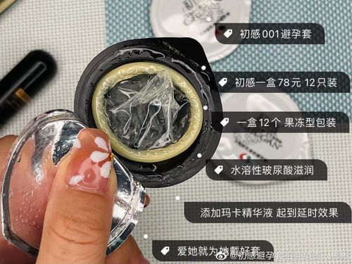 网套前景怎么样_网套行业赚钱吗