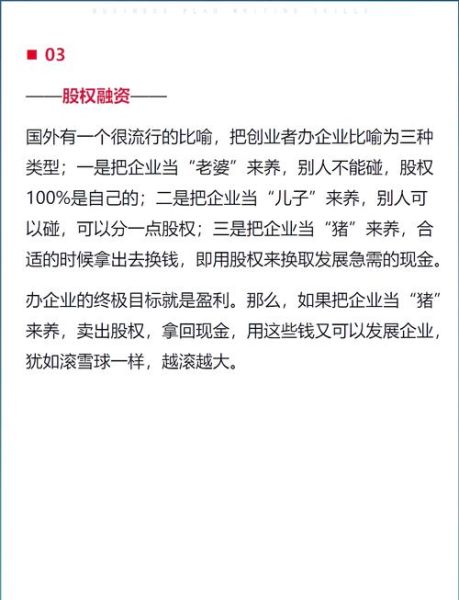互联网供应链金融是什么_如何提升中小企业融资效率