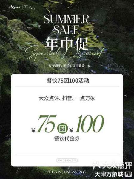 餐饮团购怎么做推广_餐饮团购平台有哪些