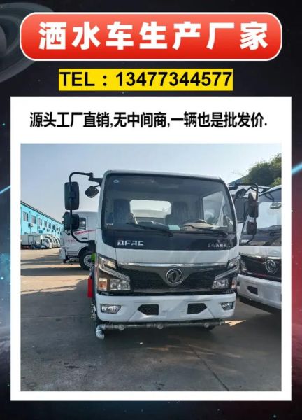 专用车多少钱一辆_专用车厂家怎么选