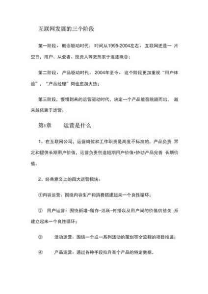 互联网经济如何影响传统行业_传统行业如何应对互联网经济