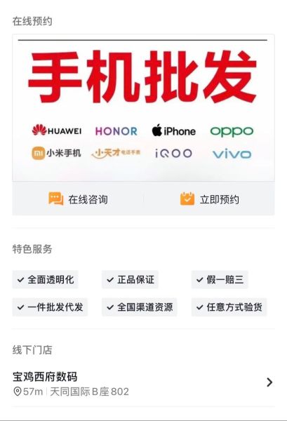 为什么手机购物越来越流行_如何抓住移动电商红利