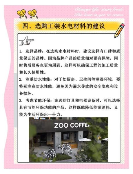 水电工有前途吗_水电工工资一般多少