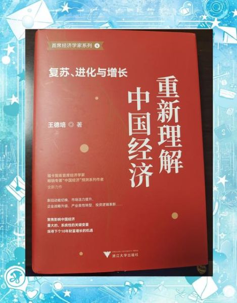 中国模式发展前景_中国模式能否持续成功