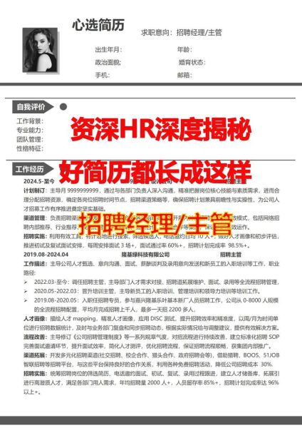 互联网招聘平台哪个好_如何高效投递简历