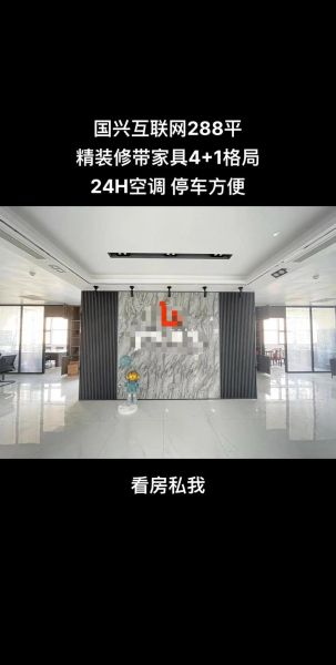 互联网整体装修多少钱_互联网整体装修靠谱吗