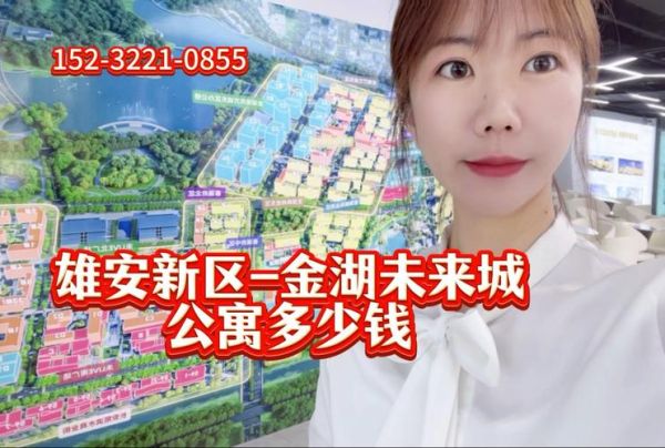 未来公寓值得投资吗_2024年公寓市场前景如何