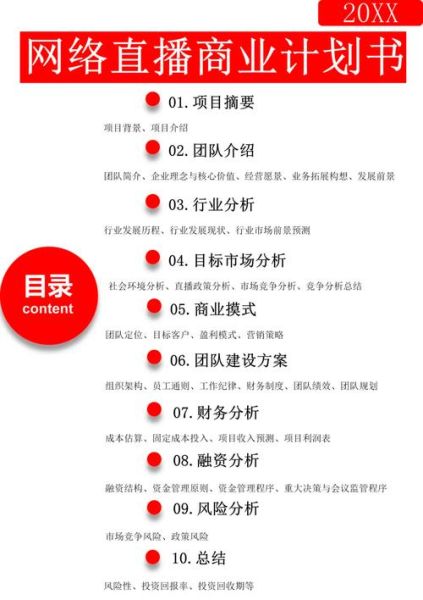 2016年直播行业怎么样_直播平台盈利模式有哪些