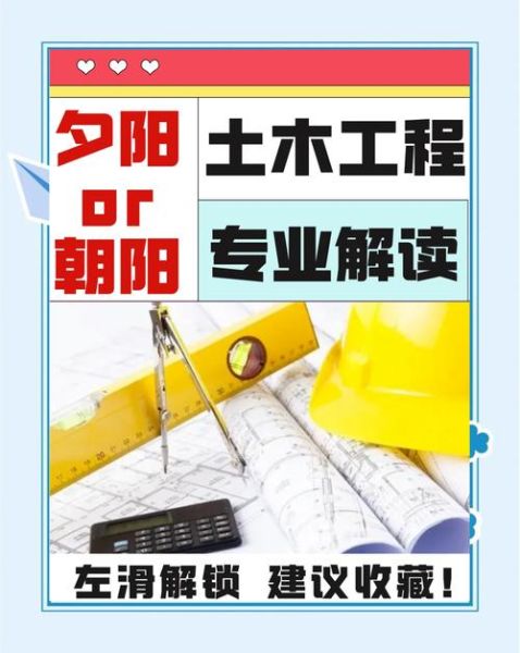 土木工程建筑业前景如何_土木工程建筑业发展趋势