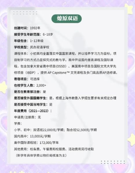 k12在线教育平台怎么选_家长如何避坑