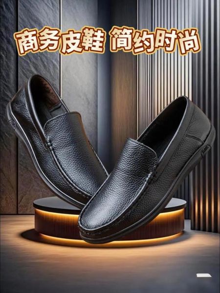 皮鞋行业发展前景如何_皮鞋品牌加盟赚钱吗