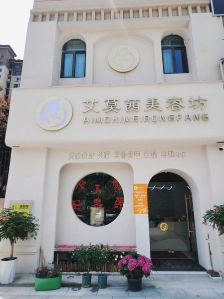 美容院怎么选_附近美容院哪家好