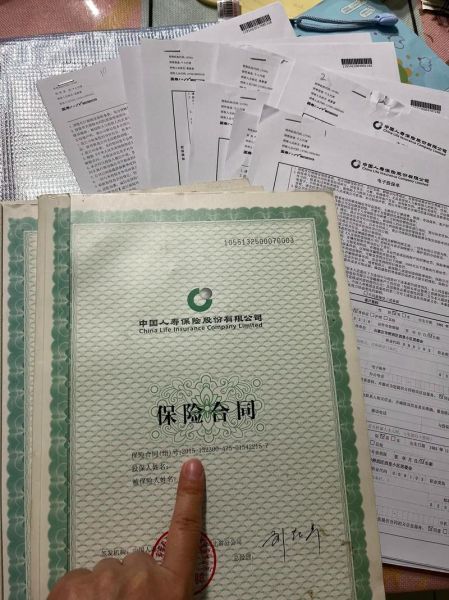 中国人寿互联网保险怎么样_可靠吗