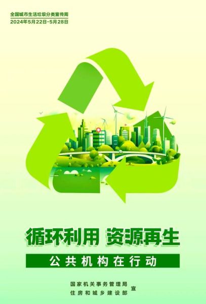 再生资源回收赚钱吗_如何入行再生资源行业