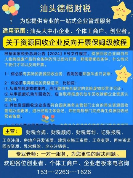 再生资源回收赚钱吗_如何入行再生资源行业
