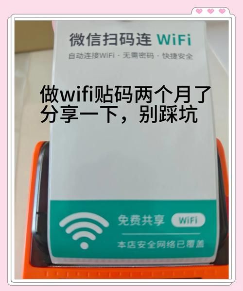商用wifi前景怎么样_商用wifi还能赚钱吗