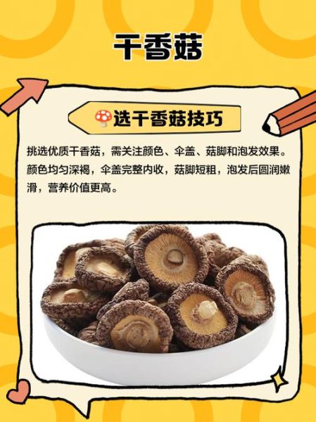 干货怎么做才好吃_干货保存多久不会坏