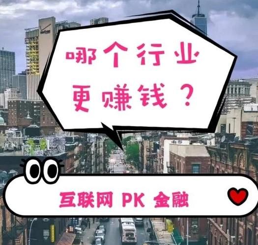 互联网金融有哪些优势_为什么比传统金融更受欢迎