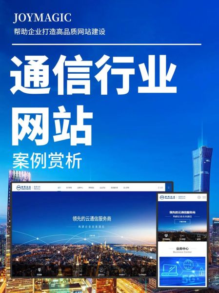 通信行业值得投资吗_通信板块未来增长点在哪