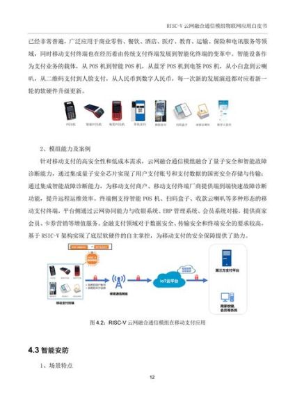 互联网兼并重组案例有哪些_兼并重组后如何整合