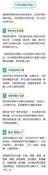 糖果吃多了会胖吗_如何挑选低糖健康糖果
