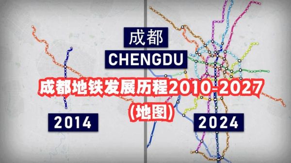 地铁行业发展前景_未来地铁建设趋势