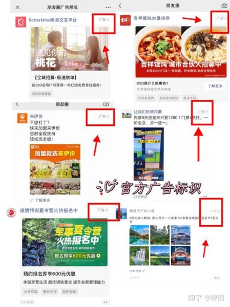 互联网广告公司前景如何_2024年还能入局吗