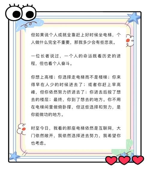 互联网招聘未来发展方向_如何抓住新机遇