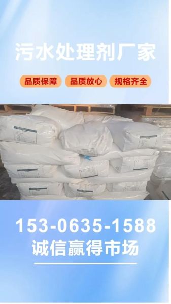 聚丙烯酰胺价格多少钱一吨_聚丙烯酰胺用途有哪些