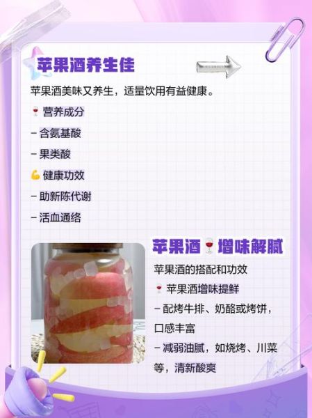 苹果酿酒赚钱吗_苹果酿酒市场前景如何