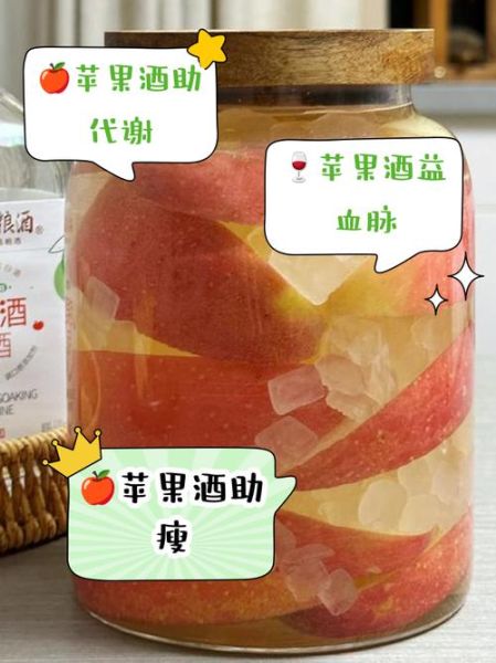 苹果酿酒赚钱吗_苹果酿酒市场前景如何