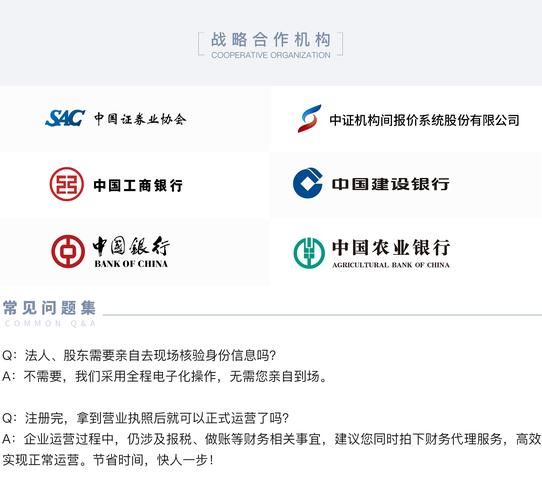 投资公司是做什么的_如何选择靠谱的投资公司