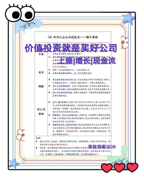投资公司是做什么的_如何选择靠谱的投资公司