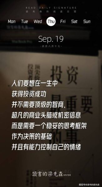 投资公司是做什么的_如何选择靠谱的投资公司