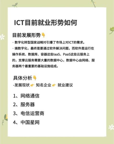 信息管理行业前景怎么样_信息管理专业就业方向