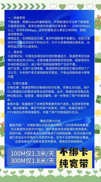互联网专线多少钱一年_企业如何挑选稳定线路
