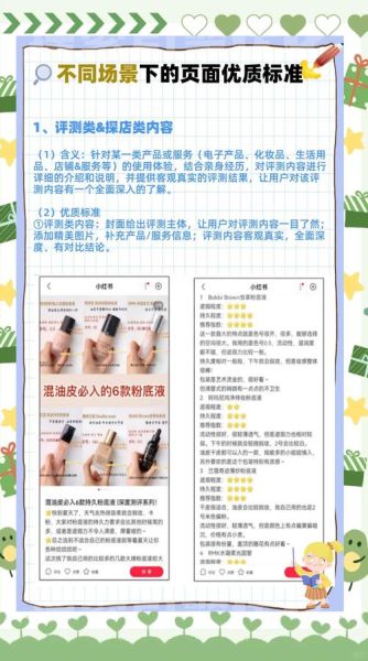 2017年SEO怎么做_移动端优化要注意什么