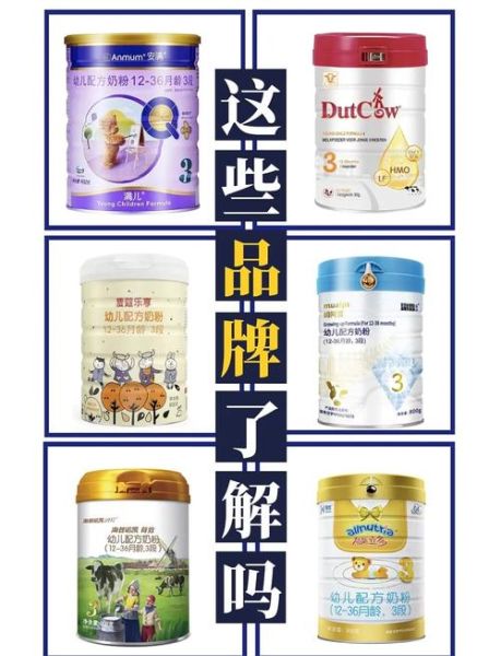 中国奶粉哪个牌子好_如何挑选安全奶粉