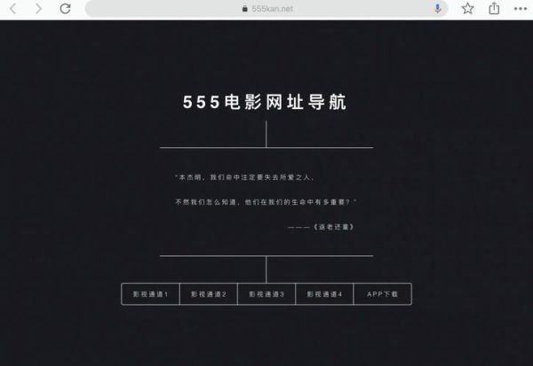 最新电影在哪里看_如何在线免费看电影