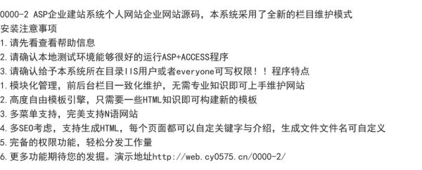 如何挑选适合的建站平台_个人博客用什么程序好