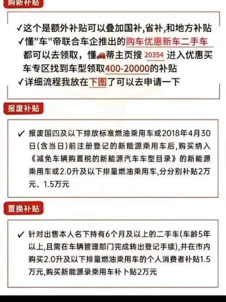 新能源汽车怎么选_2024年购车避坑指南